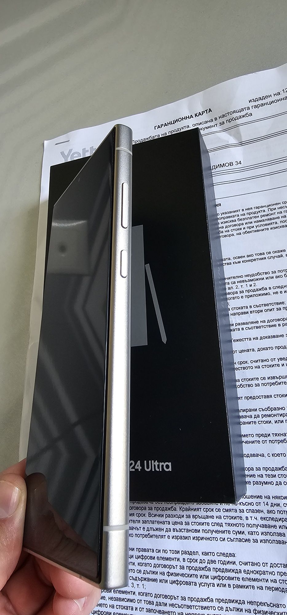 Samsung galaxy s24 ultra