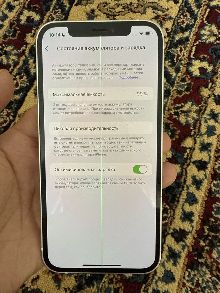 Iphone 12/128 gb