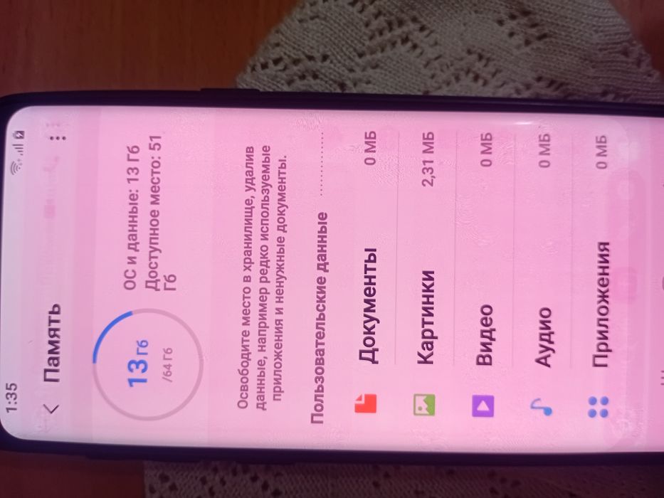 Продаеться Смартфон Самсунг