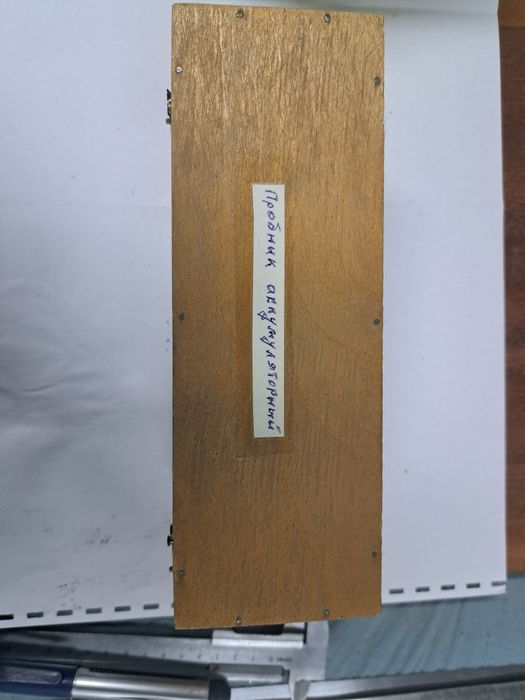 Ареометр, электролита АЭ-1 и ручной