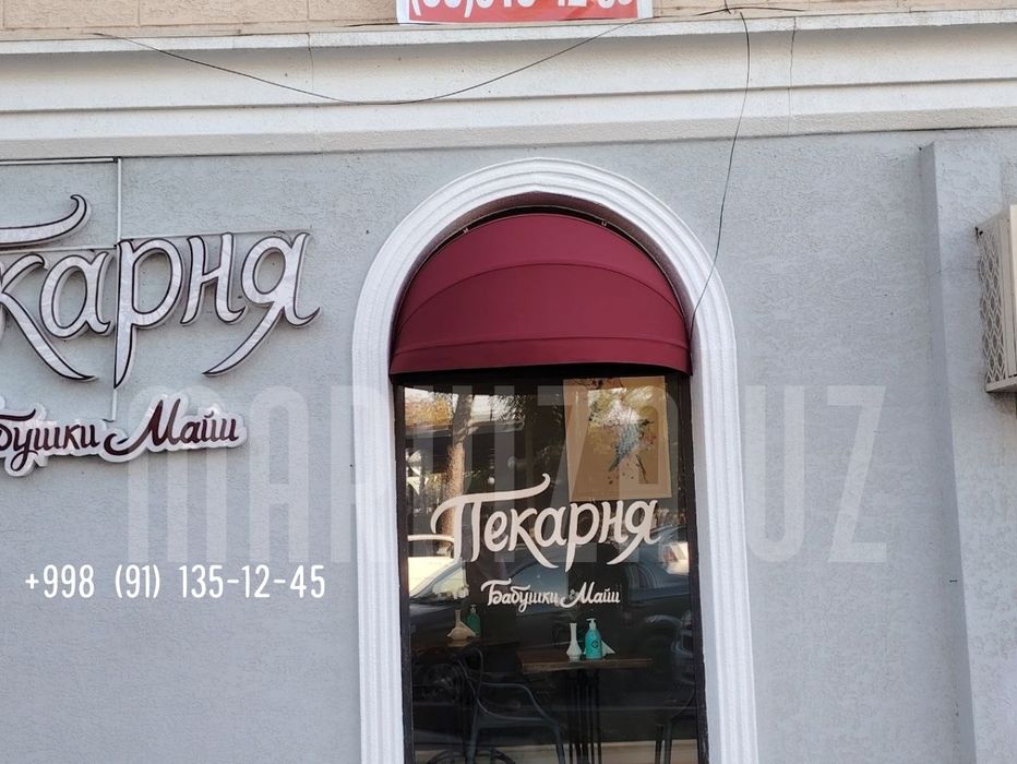 Маркиза навес зонты козырьки