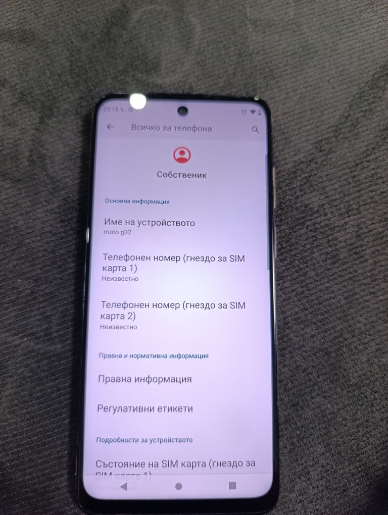 Motorola g32 без забележки