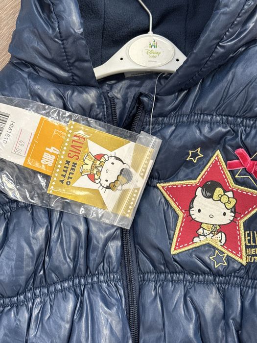 Детско зимно яке