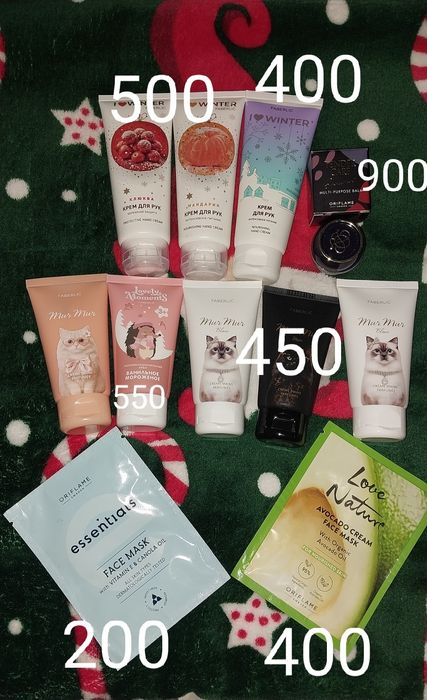 Продам новые средства.