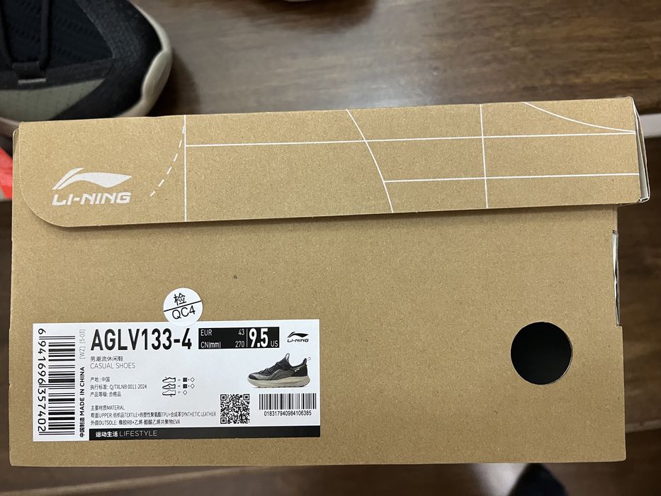 Lining soft original