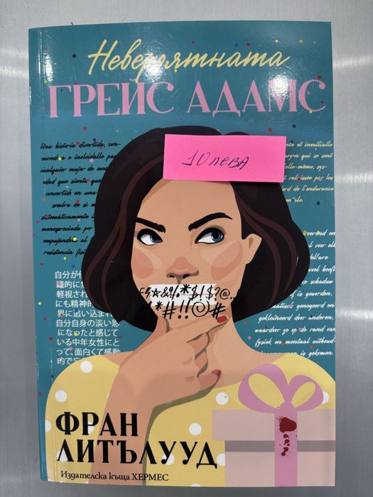 Книги/известни заглавия