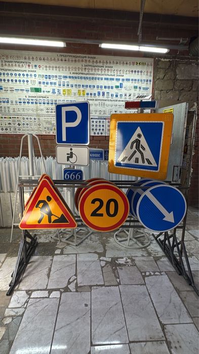 Жол белгілері дорожные знаки