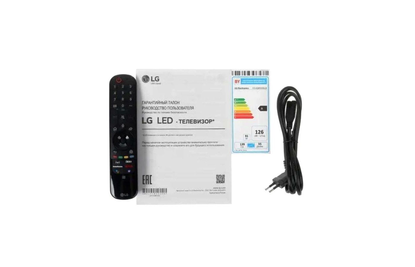 Телевизор LG UQ80 43 / 50 / 55 / 65 | UR81009 4K Smart (2023)