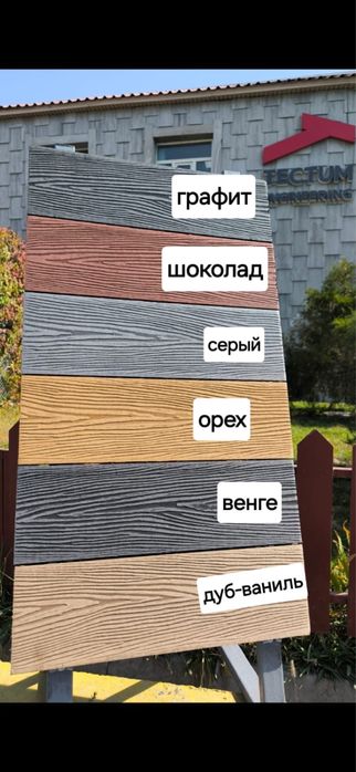 Террасная доска 8000