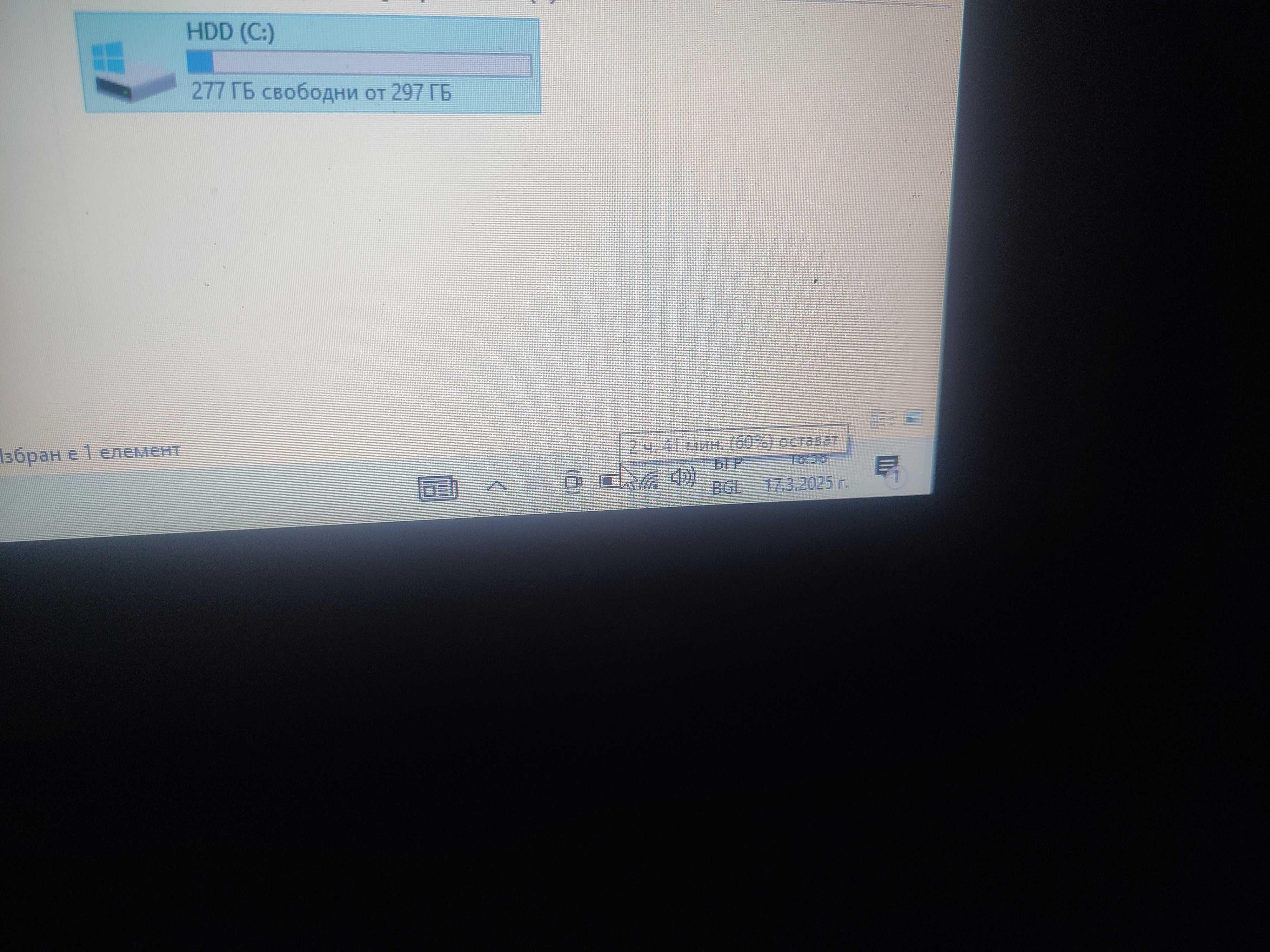 Dell Latitude 3350 Intel core i5 - 5200U (2.20GHz) 4gb RAM 300GB HDD