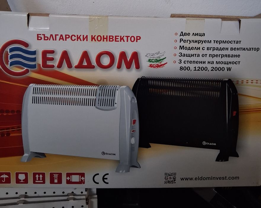 Конвектор ELDOM CF 2000