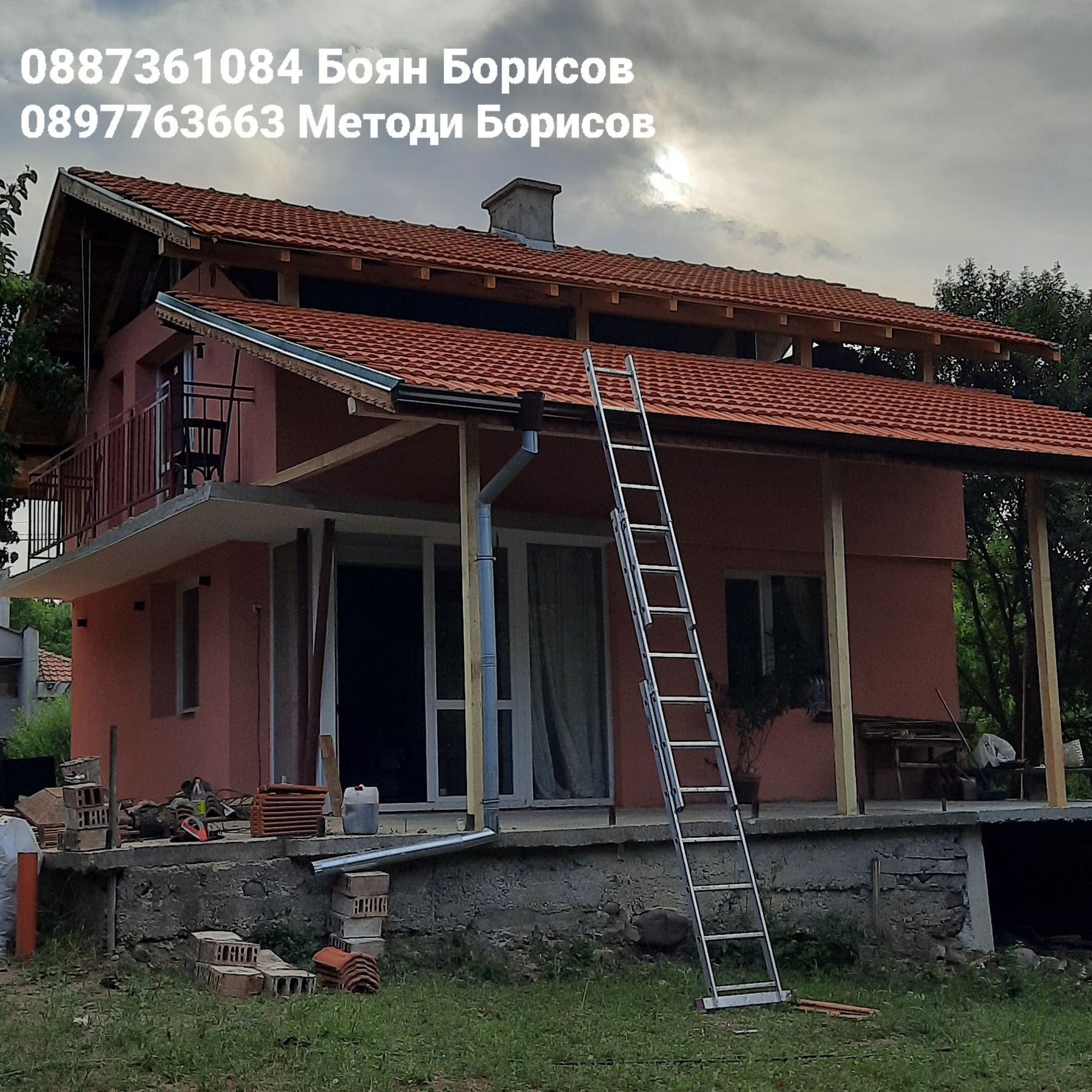 Ремонт на Покриви русе