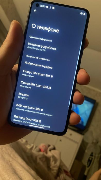 Продам mi 11 lite 5G NE