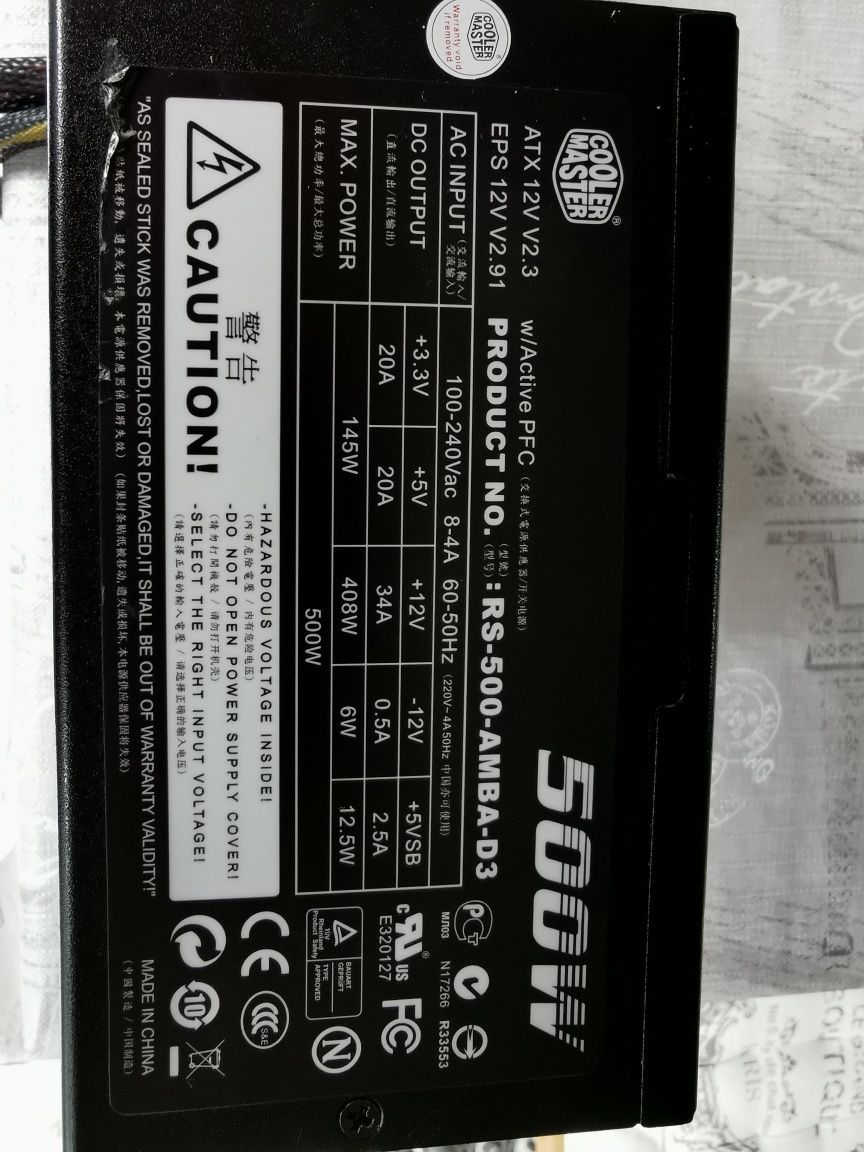 Захранване Cooler Master 500 w