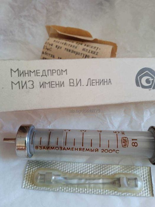 Спринцовка стъклена 5 мл + 2 игли