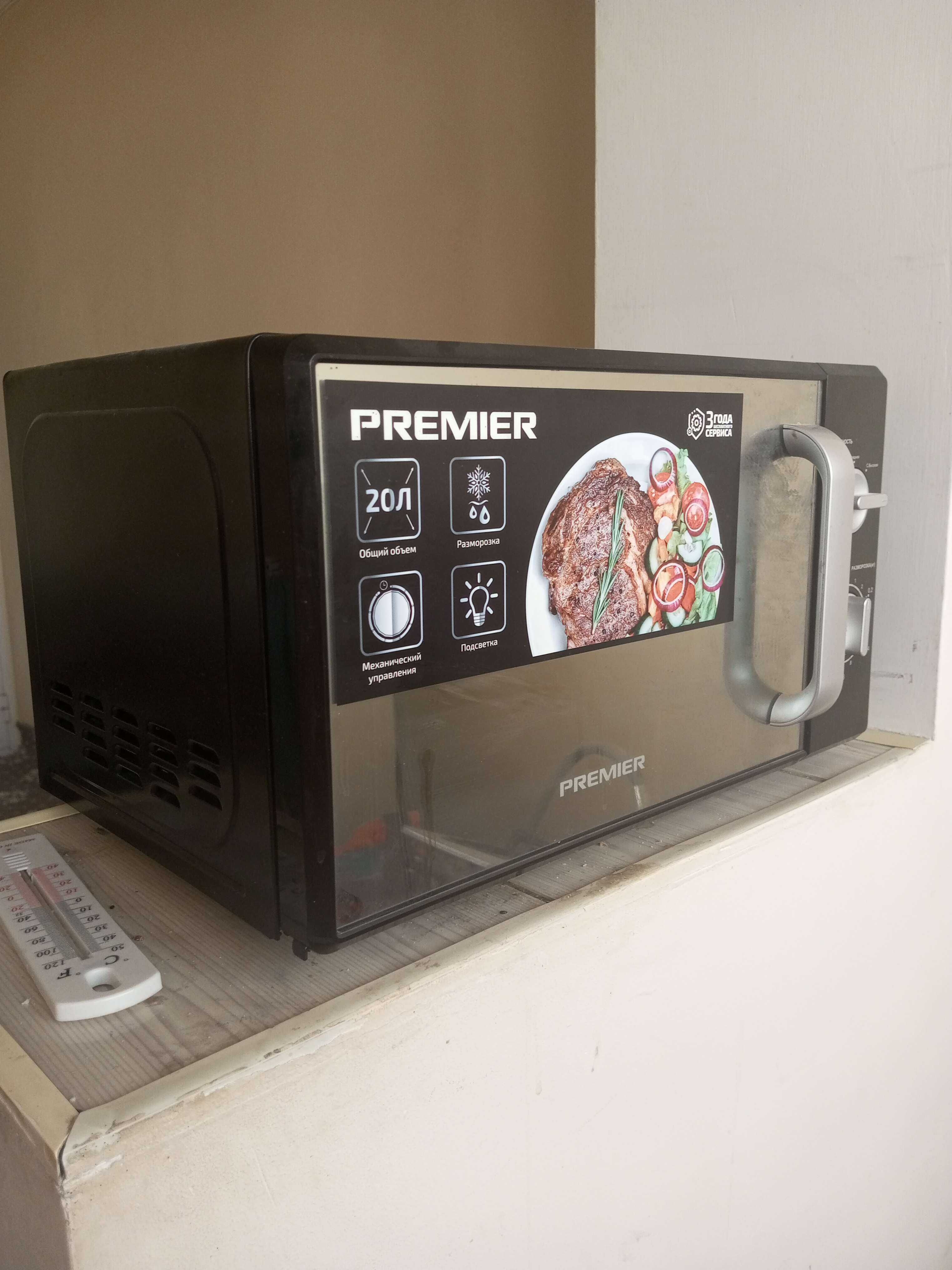 Микроволновка Premier