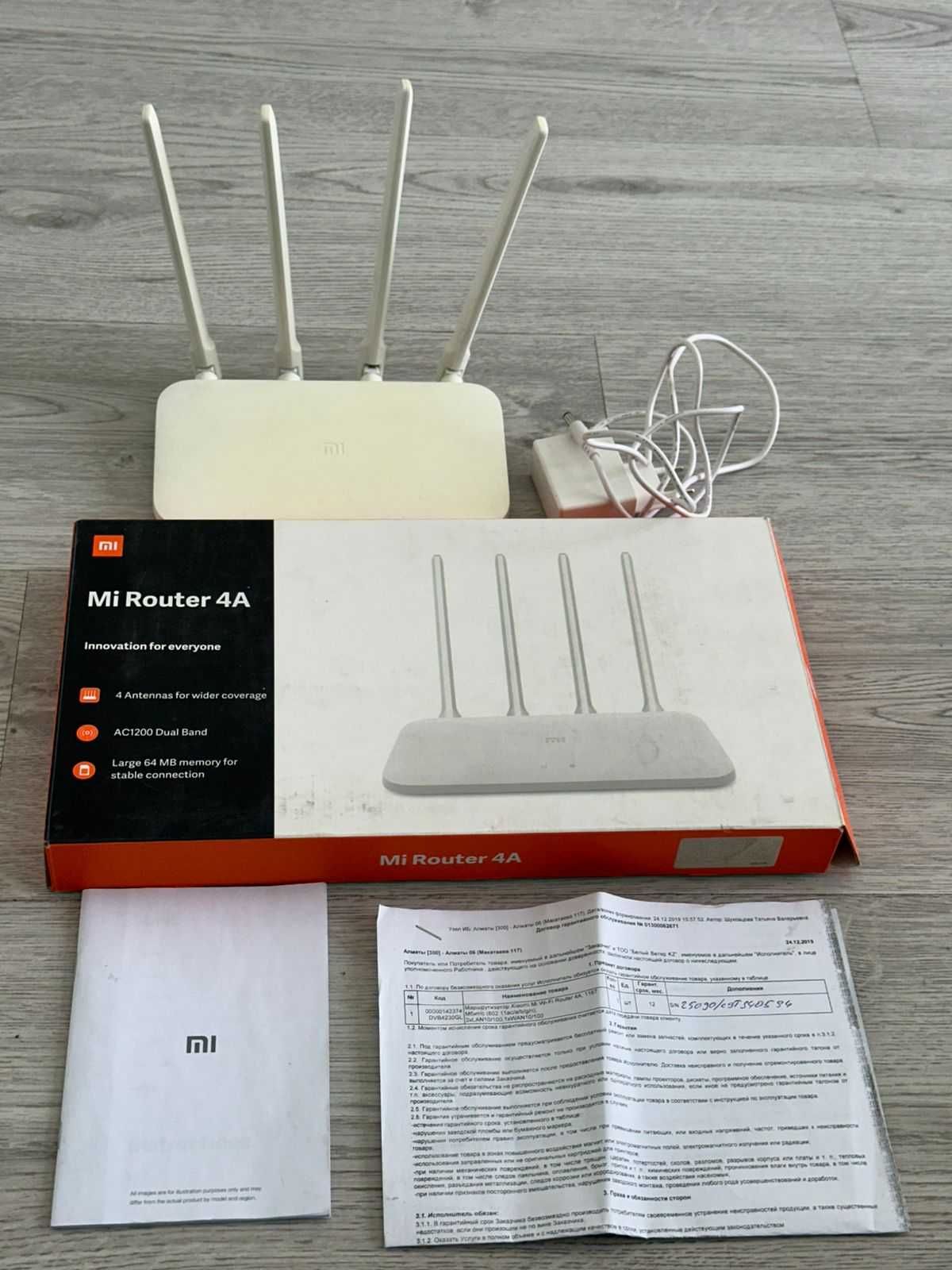 Xiaomi Mi Wi-Fi Router 4A
