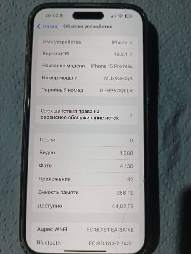 Iphone 15 pro max идеал состоянияда