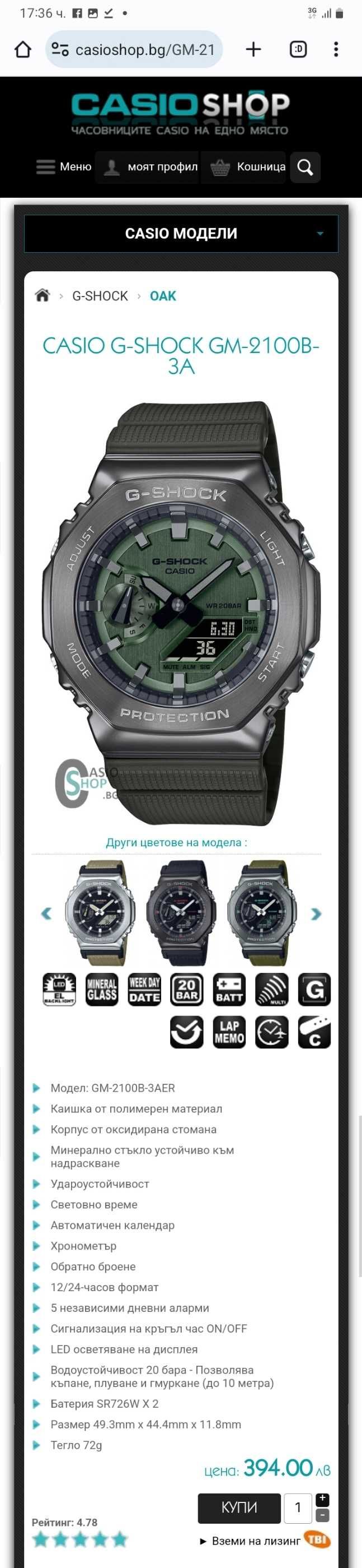 Casio G-SHOCK GM-2100B-3AER