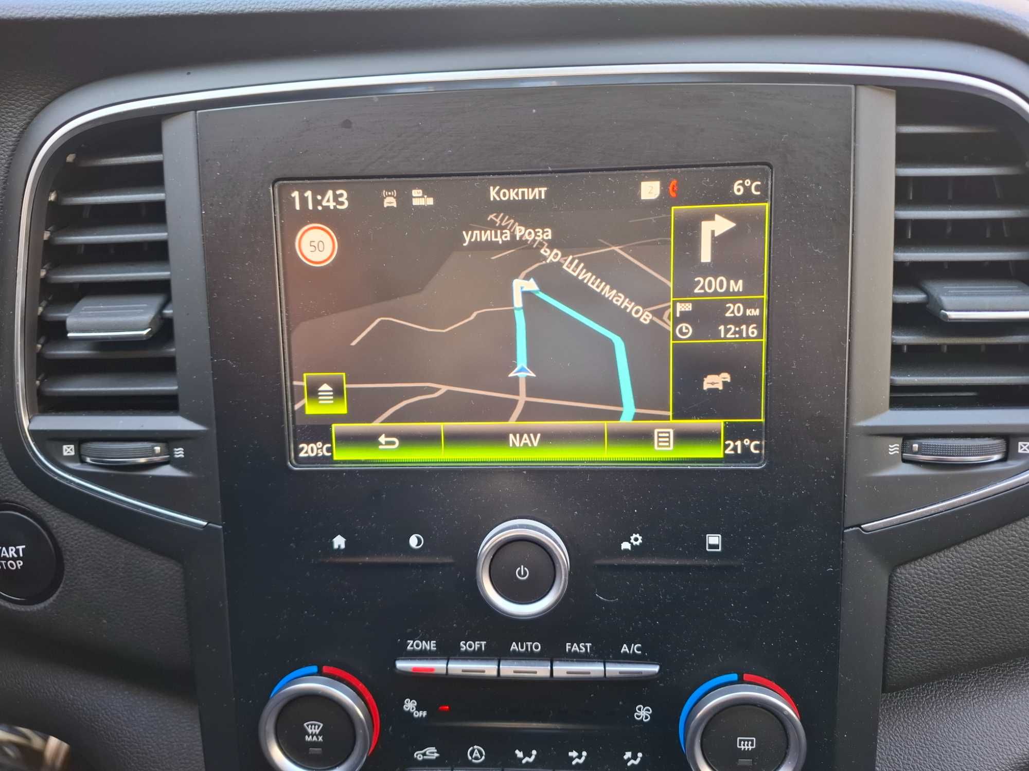 Renault R-Link2 -2025г. USB map update