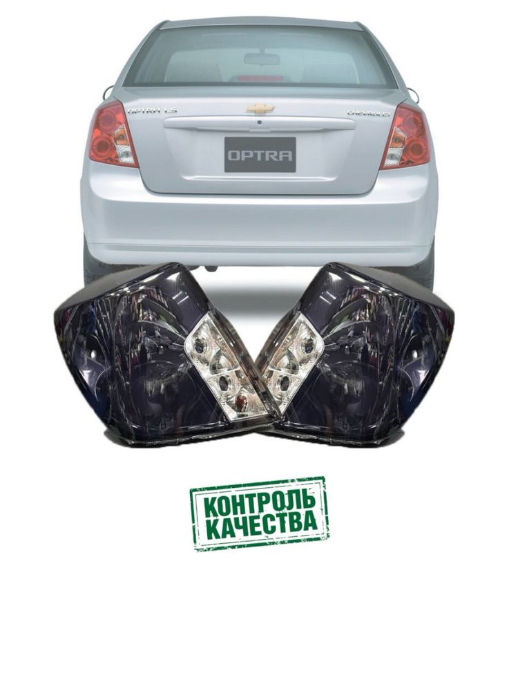 Cobalt Jentra Nexia1 Spark Faralar orqa stop