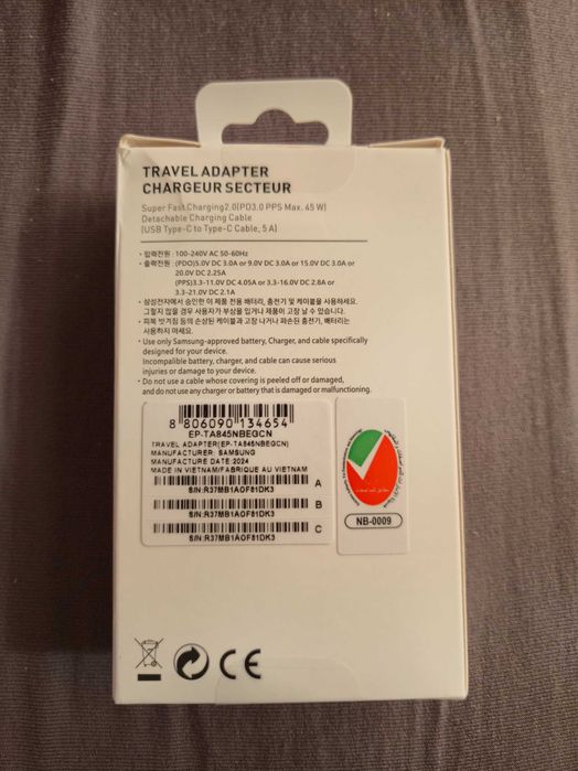 Ново зарядно за Samsung 45 вата