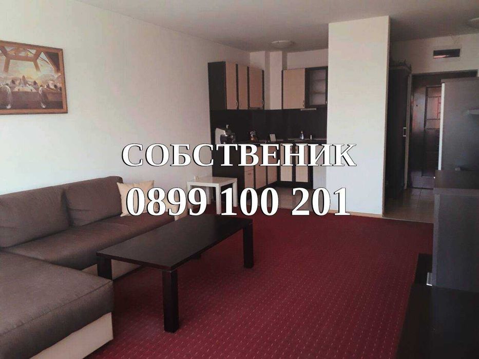 СОБСТВЕНИК Продава обзаведен двустаен апартамент