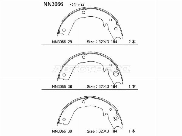 Колодки тормозные Mitsubishi Pajero