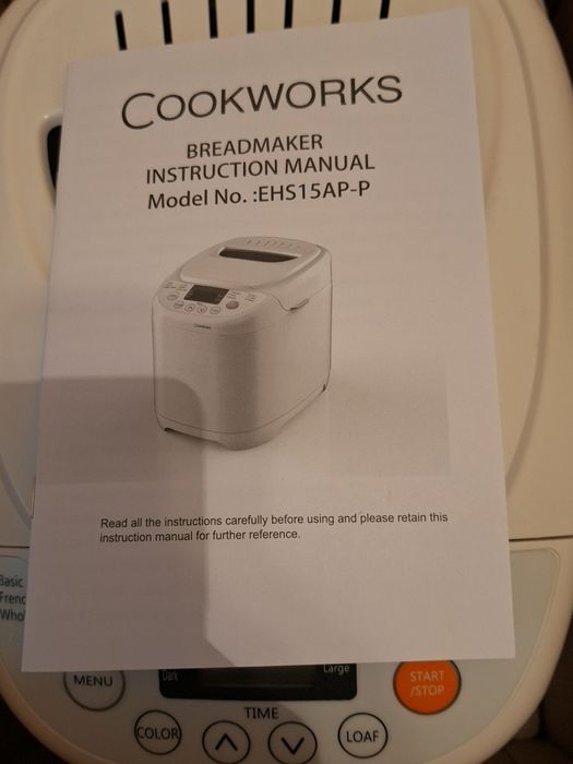 ХЛЕБОПЕКАРНА домашна нова