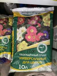 Продам питательный грунт для рассады и цветов.
