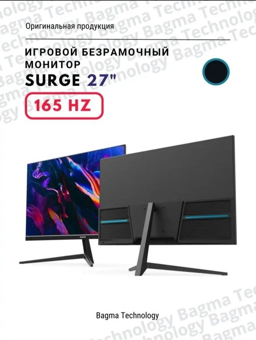 Продам компьютер с монитором