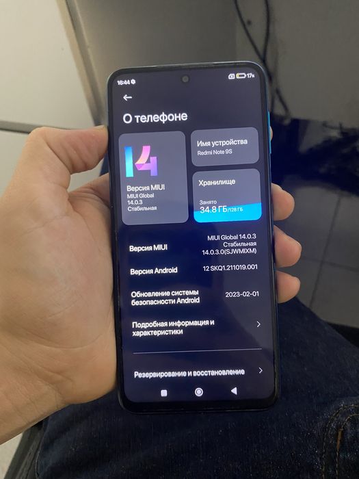 Xiaomi reedmi note 9 128гб
