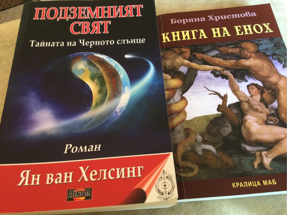 Книги прочетени по веднъж