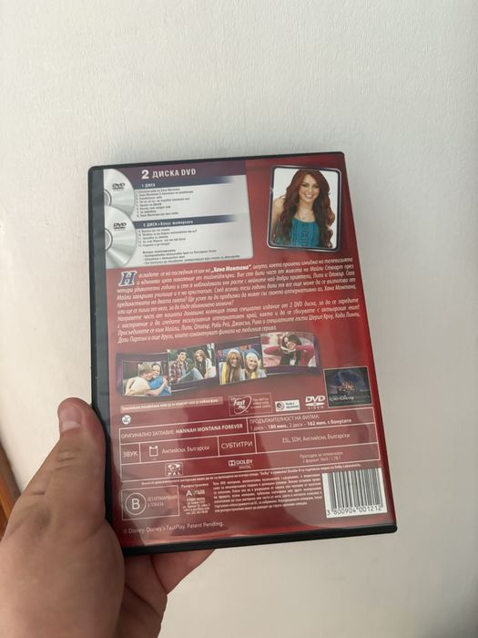 Хана Монтана DVD дискове