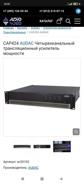 Продам  Усилитель звука