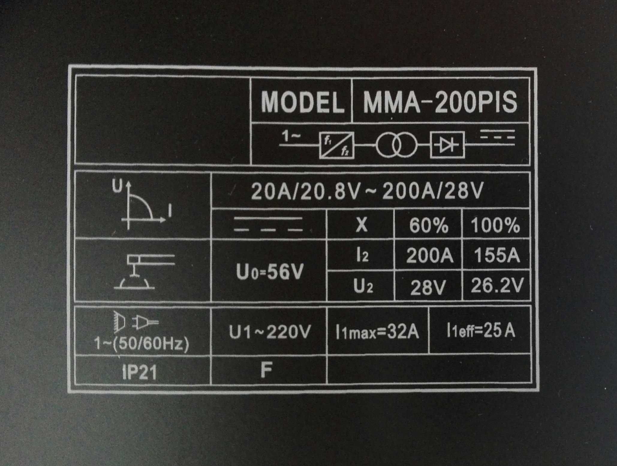 200A Инверторен заваръчен апарат IGBT технология ММА-200PIS