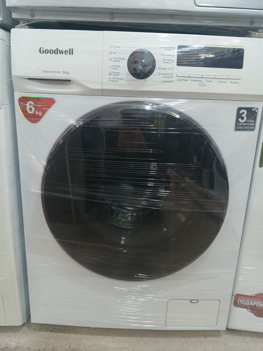 kir yuvish mashinasi стиральная