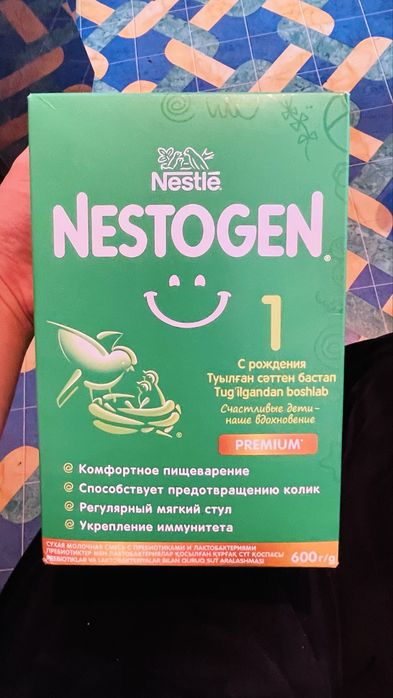 Детская смесь Nestogen