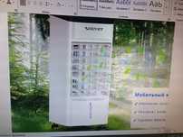 въздушен охладител zenet zet 483