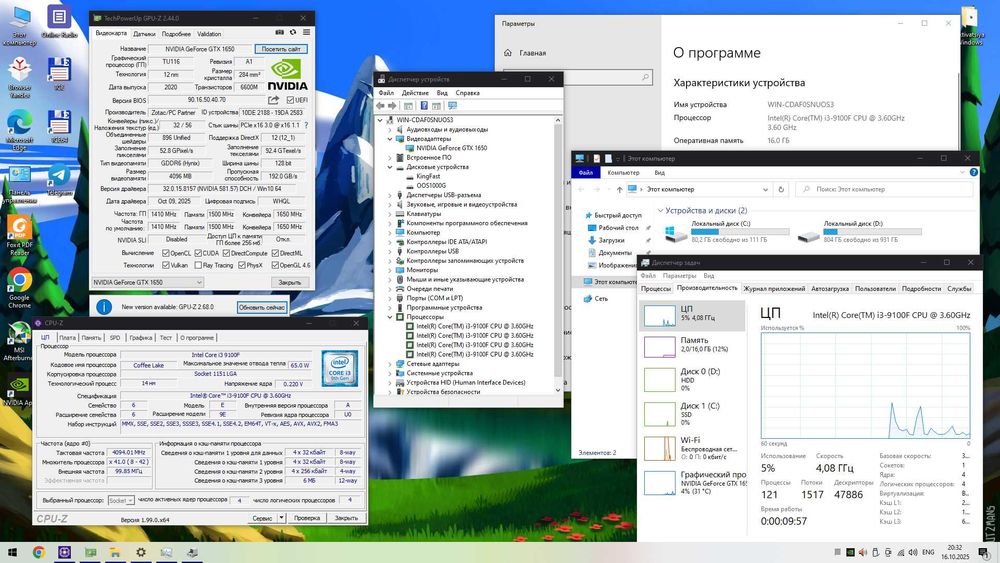 Online va Offlayn o'yinlarni o'rta grafikada o'yash uchun budjetniy PC