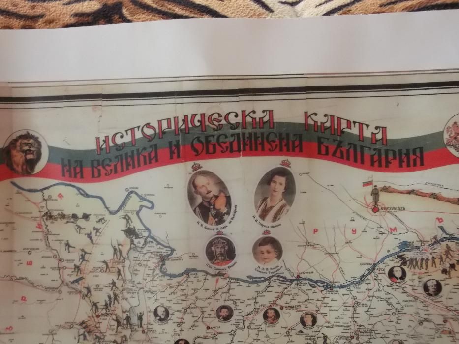 Историческа карта на България- Копие