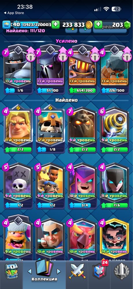 продаю акки clash royale