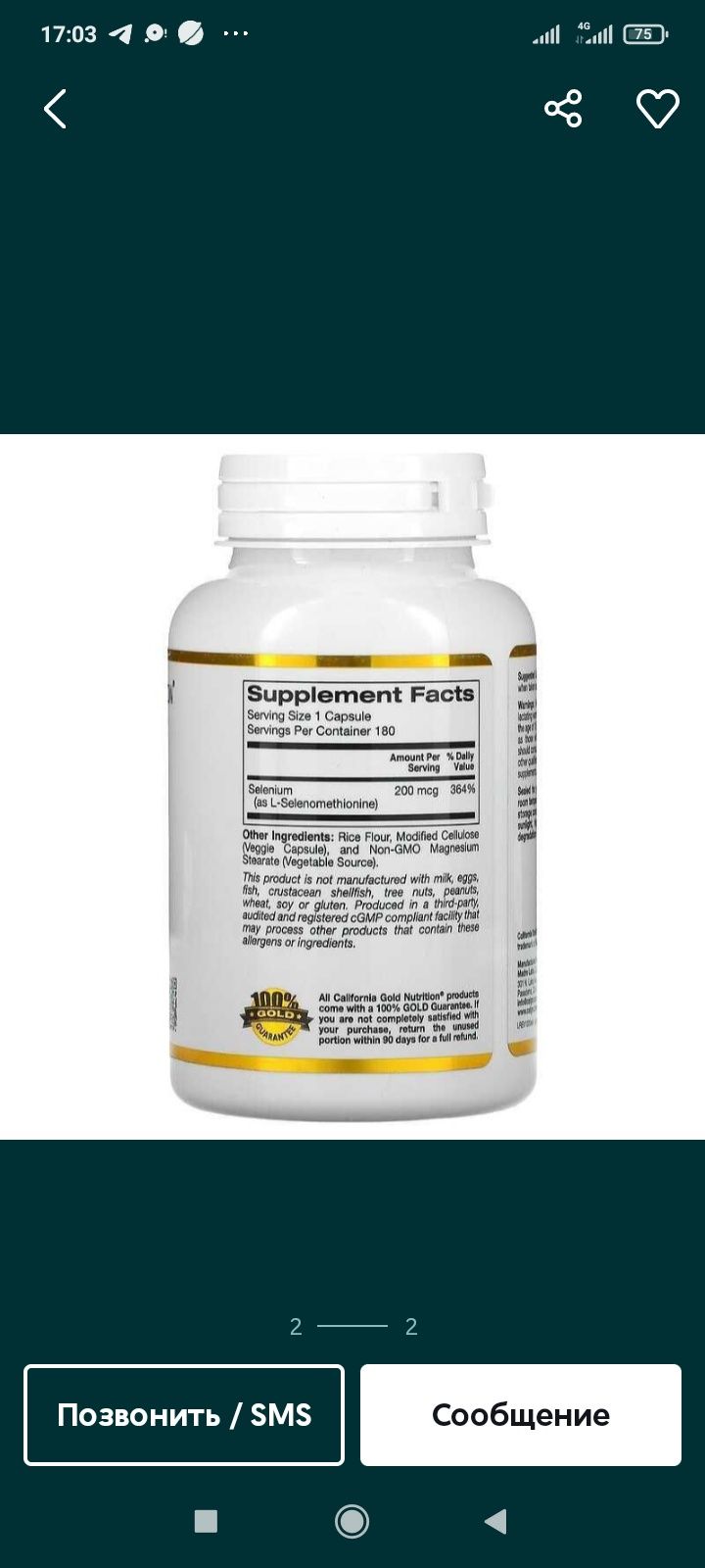 Selen 200mcg 180 veg.capsule