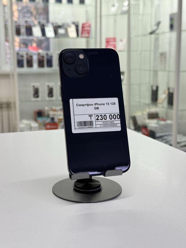 Iphone 13,Айфон 13,Рассрочка,Апорт Ломбард