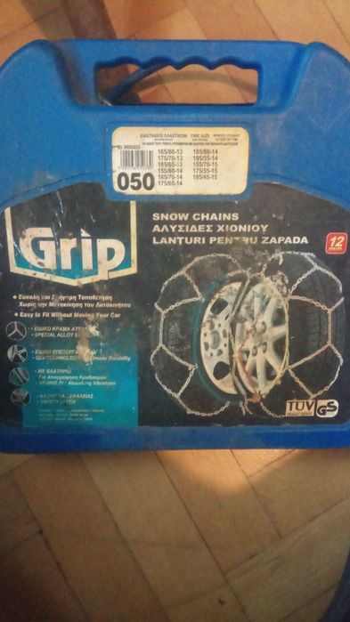 вериги за сняг втора ръка