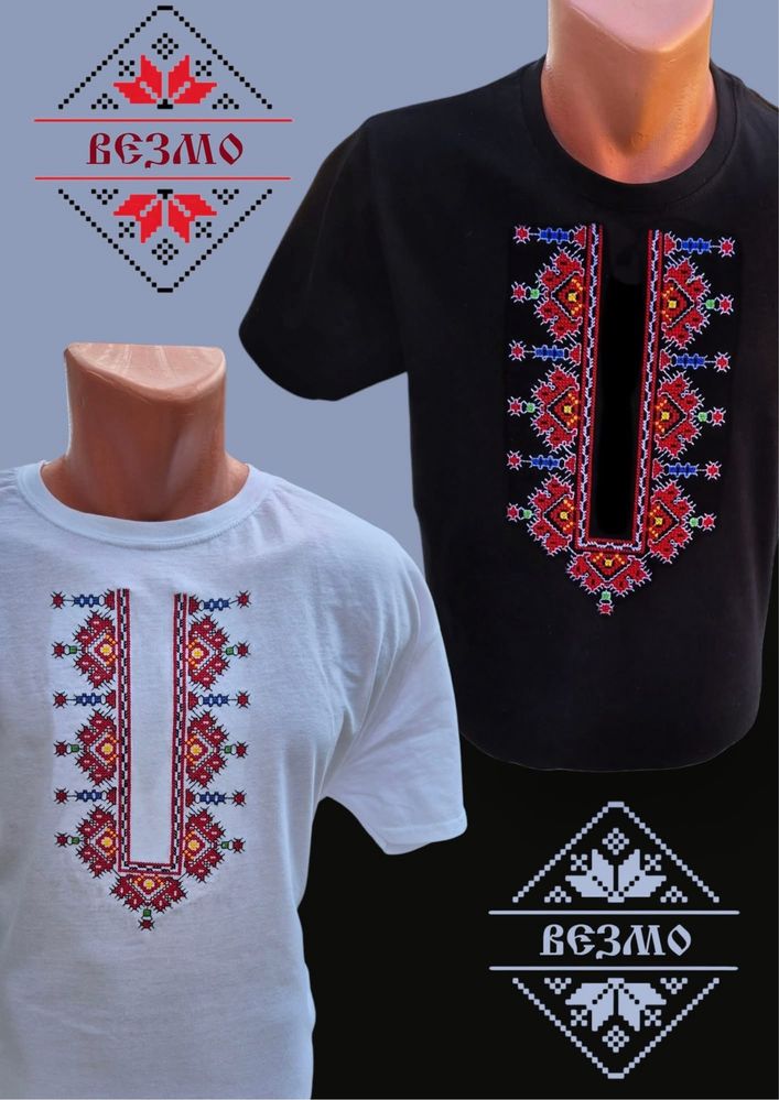 Мъжки бродирани тениски с шевици