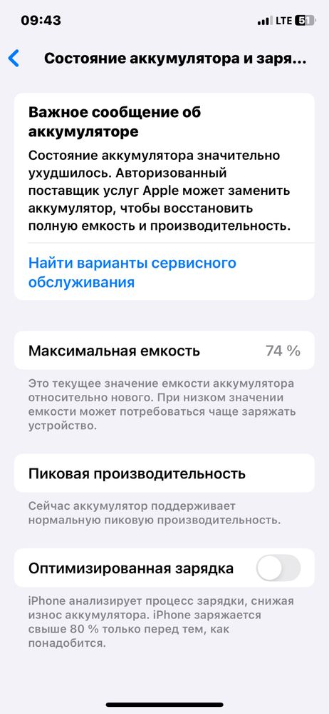 Iphone xs 256 qora