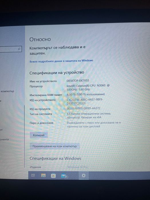 Лаптоп HP без забележки