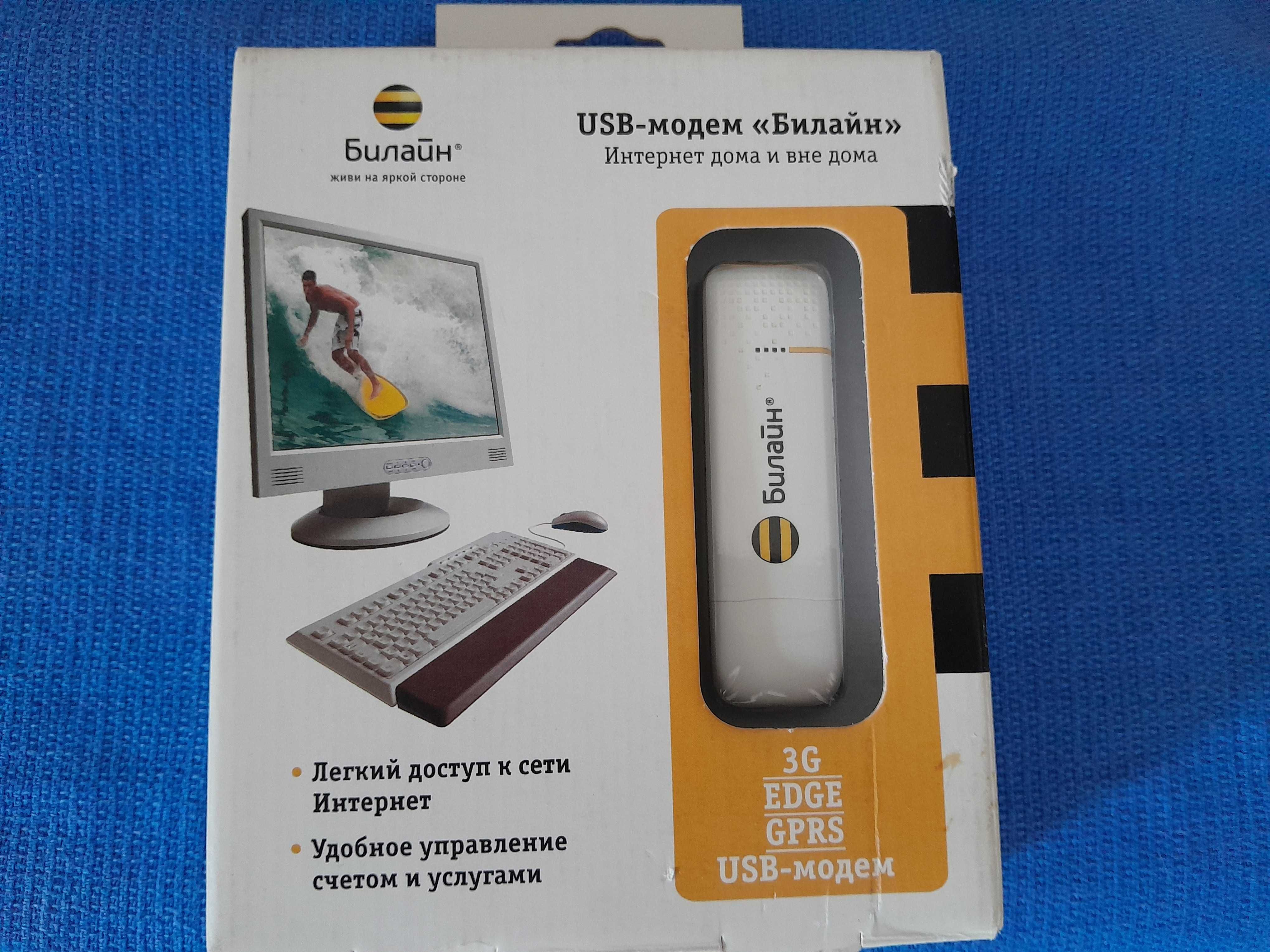 USB-модем "Билайн" 3G