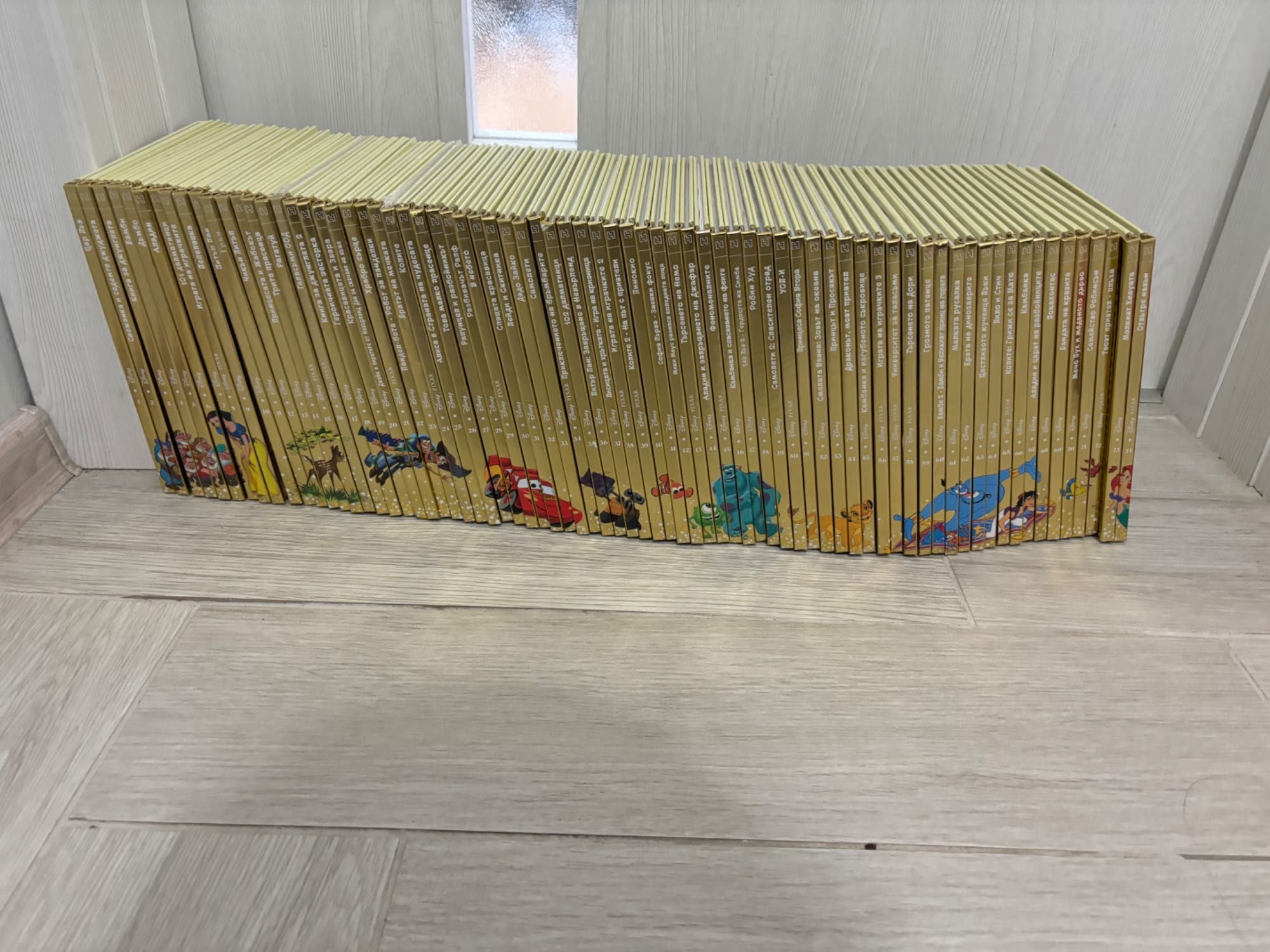 Златна колекция на Дисни книжки